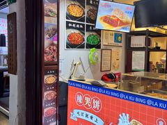 -辣哭饼(七宝老街店)