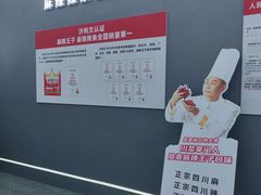 -观音桥步行街