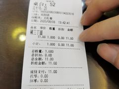 -蔡先生(双阳路店)