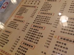 菜单-双喜老铺(人民广场店)