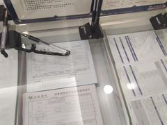 -交通银行(西安电子城支行)