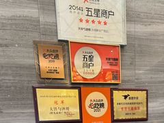 -大铁勺新津菜(东丽阳光新业广场店)