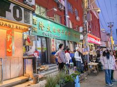 -西塔隆太白烤牛肉馆(图们路店)