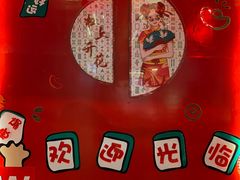 -付小姐在成都(川沙店)
