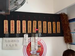 -梦花街馄饨店(中华苑店)