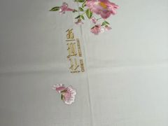 -花城苑广府菜(海心沙店)