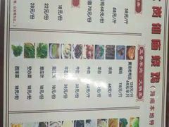 -大岗仙庙烧鸡(海南总店)