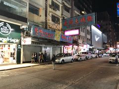 门面-龙城大药房