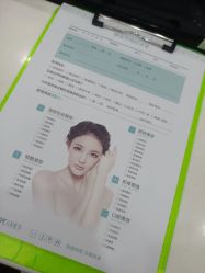 -鑫元辰医疗美容整形