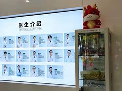-北京地坛口腔门诊部