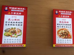 -阿婆情腊排骨火锅(金虹路店)