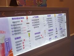 -一只酸奶牛(八一路店)