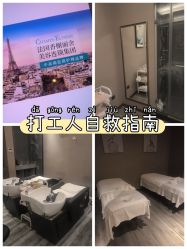 -香榭丽舍·海菲秀·皮肤管理痘敏肌修护