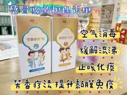 -艾咪家母婴优选(君禧华庭店)