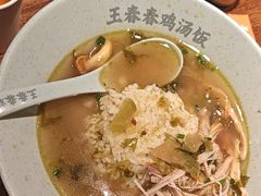 -王春春鸡汤饭(成都城西优品道店)