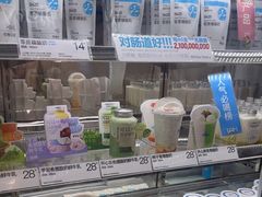 -白色日记·手作酸奶(麦凯乐店)