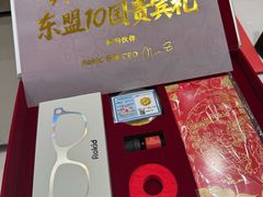 -茂昌眼镜(南京东路店)