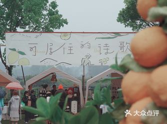「可居住的诗歌」雨天的集市也很好看