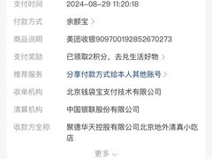 -护国寺小吃(地安门店)