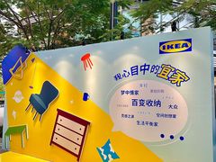 -东莞松山湖万象汇