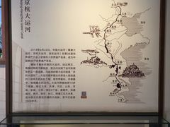 -郭守敬纪念馆