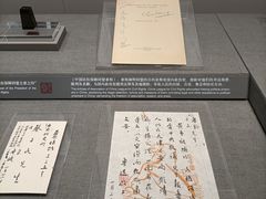 -上海宋庆龄故居纪念馆