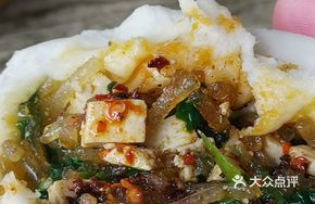 Leek Tofu Filling