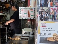 -利强记北角鸡蛋仔(弥敦道店 )