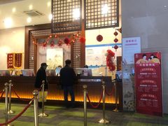 -汤连得温泉馆(宝山店)