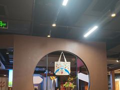 -呷哺呷哺 黄金牧场 (欢乐谷店)