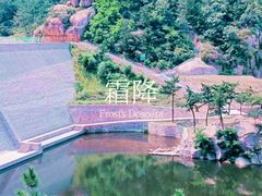 -太和山风景区