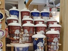 -一杯黔茶(西江千户苗寨古街店)