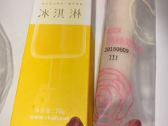 -好利来(宣武门店)