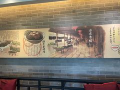 -孔乙己(后海店)