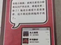 -剧狐剧本杀·月球探案馆(人民广场1号店)