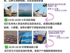 -威海华夏城景区