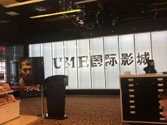 -UME影城(安贞DTS:X店)