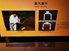 -乐山市博物馆