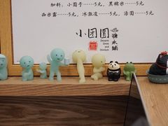 -小团圆糖水铺(襄阳南路店)