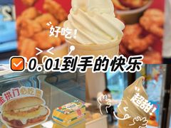 -麦当劳(万博一路天河城分店)