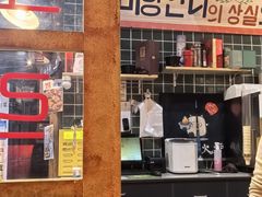 -釜山火炉·海鲜烤肉(紫藤路店)