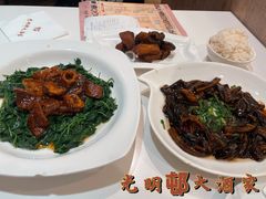 -光明邨大酒家(淮海路店)