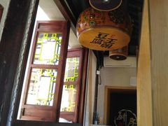 -品腐记·豆腐王朝(老门东总店)