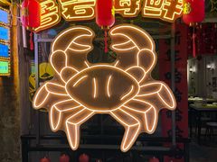 -桥东喜碧海鲜街(水东街店)