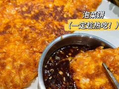 -韩张·韩国传统烤肉(万象汇店)