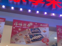 -豪享来(我格广场店)