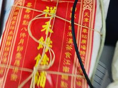 -祥禾饽饽铺·中式糕点(天津河西万科广场店)