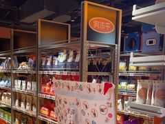 -MARSMART PETS火星宠物超市(1733店)