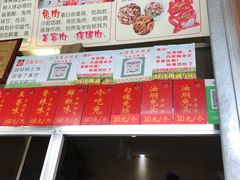 -鸿运兔·手撕烤兔(天府广场店)