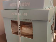 -慕斯良品蛋糕(爱家豪庭店)
